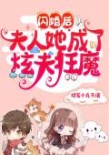 沉入深海将你遗忘后续+全文