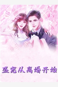 疯狂的厂妹