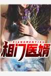 完结版小说公婆被撕票后，陪着白月光露营的丈夫一夜白头by高秋阳苏媛媛