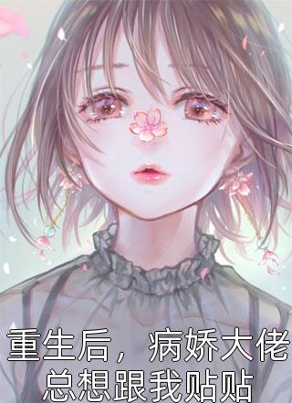 从你的世界消失