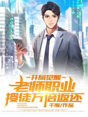重生后，佛系王妃一心养崽已完结