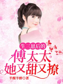 冰山老板娘的贴身高手无删减全文