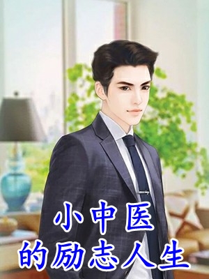 二婚玫瑰姜心柔杨卓宇全章节小说