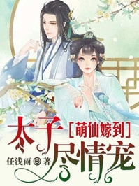 妈妈爱磕双男主
