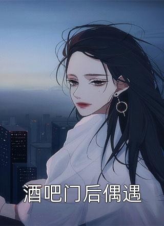 全家听见真千金心声后，却助攻我为团宠全文免费阅读