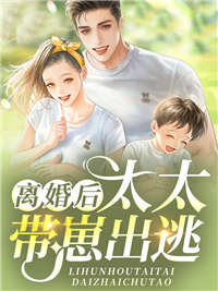 春来不见海棠开小说全文免费阅读