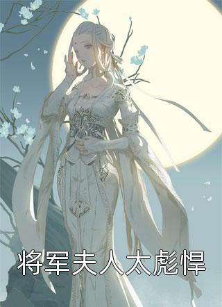 沧海月明珠有泪热门小说君莫邪凌雨烟