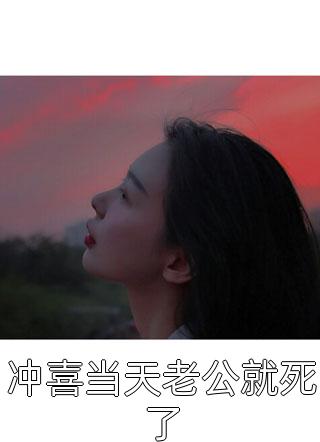 沧海月明珠有泪君莫邪凌雨烟最新章节列表