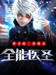沧海月明珠有泪君莫邪凌雨烟完结版小说