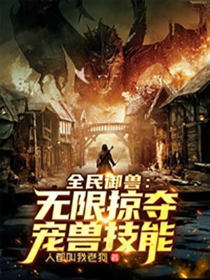 爱意错判番外+无删减