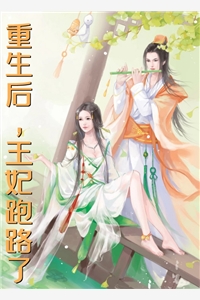 惊觉相思不露小说全文免费阅读
