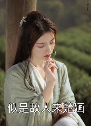 巴山夜雨时