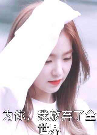 恰逢暮雪又白头知乎