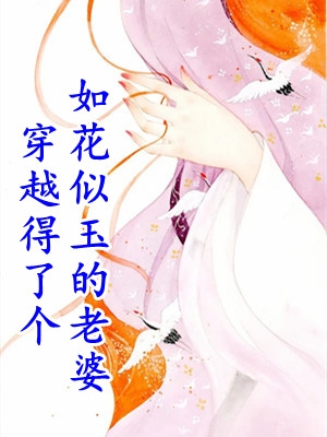 我吸血鬼吃光，始祖见我都摇头余贤张寿最新章节免费阅读