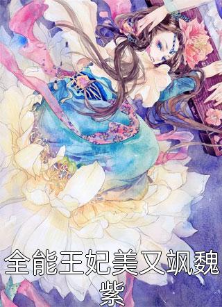 晚言未删减版