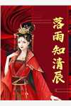 把爱永远封存C500结局