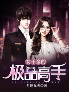 情到深处，终是伤无删减全文