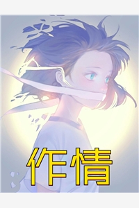 夏至秋桐开陆寒砚宁晚榆结局+番外