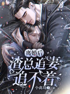 往前走，如江川奔海流广告+结局