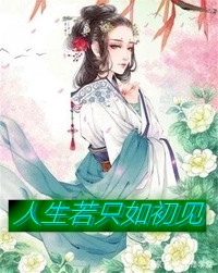 此生不复相见(陆远行简柔)