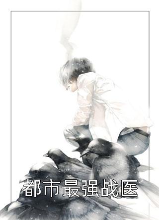 晓月拂流年后续+全文