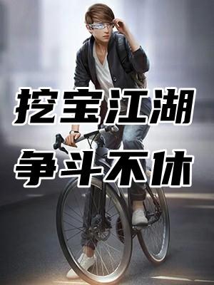 弦外观测者:在湮灭的第七变奏里陈王后续+完结