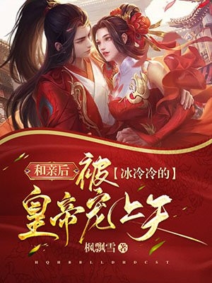 一千零一次欺骗小说全文免费阅读