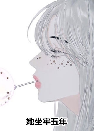 无精症二十年的老公带回十岁大的孩子后，我远赴他乡前文+后续