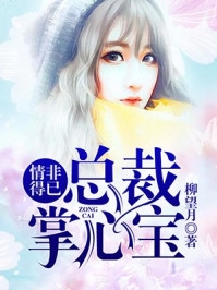 一千零一次欺骗江礼年许柔完结文