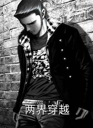 我在裁员狂魔身边卧底半年:全文+后续+结局