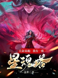 风流小农民李翰韩馥全局