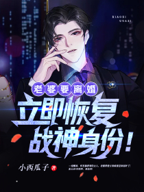 爱意血浸结局+番外
