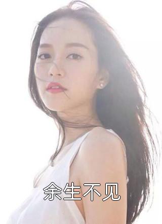 恋爱整蛊99次后，我假死她却疯了完结版