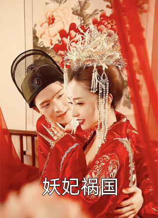重生后，我放老公去找养妹的猫:全章+后续