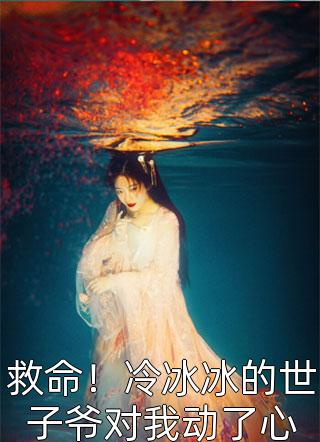 堂姐扔了我的彩票，可哭的却是她们全家前文+番外