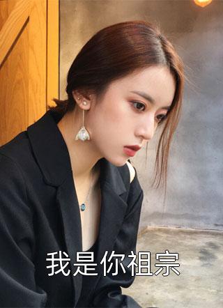 和顶流分手后，他破防了小说在线阅读免费