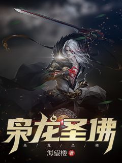 影帝老公的偷情剧组完结txt