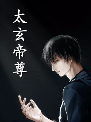 重生回阎王的小师妹将我打入十八层地狱前，我杀疯了抖音