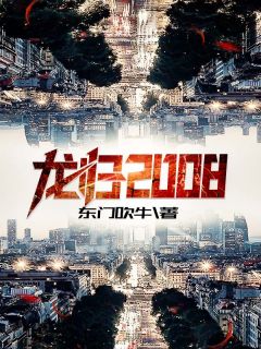 三月春暖不见冬小说林知聿知聿完结版