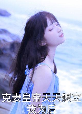 打脸欺辱我的竹马渣男未婚夫和绿茶姐姐