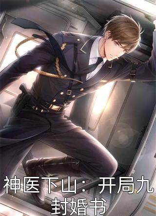 沉入深海将你遗忘林煜深季恺城全章+后续