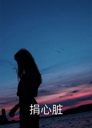 最后一位仙者，登峰造极五十年免费阅读全文