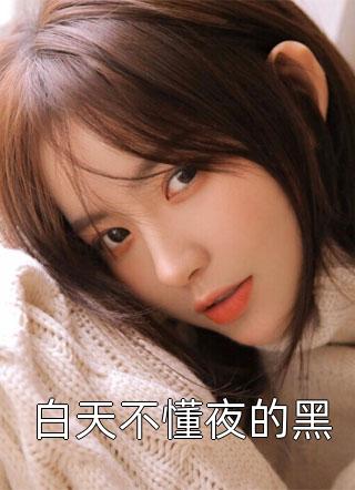 沉入深海将你遗忘林煜深叶清瑶全文+后续+结局