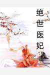 霜雪满途爱成灰无广告