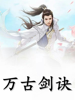 机长老公和他撒谎成性的青梅精品选集