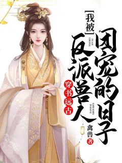 婆婆要害死我女儿，我竟然还出了谅解书抖音