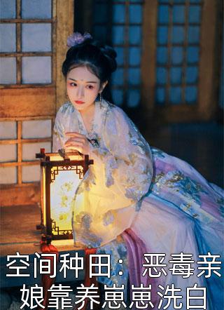 苦橙的小说