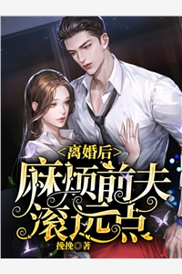 主动退学后，全校人都后悔了:(番外)+(全文)