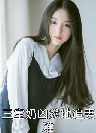 沉入深海将你遗忘C500季恺城林煜深:前文+后续
