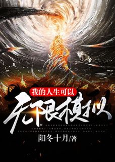 风起云涌，爱意难寻尹珊珊江永年全文+结局+番外
